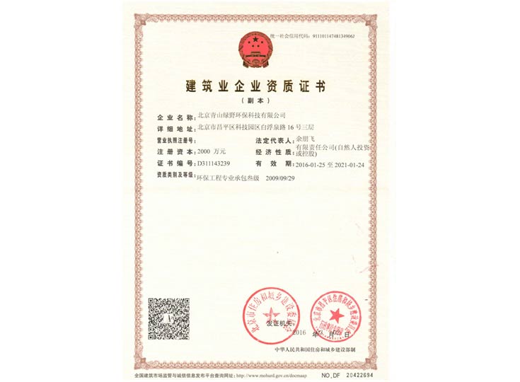 J9国际备用站登录入口