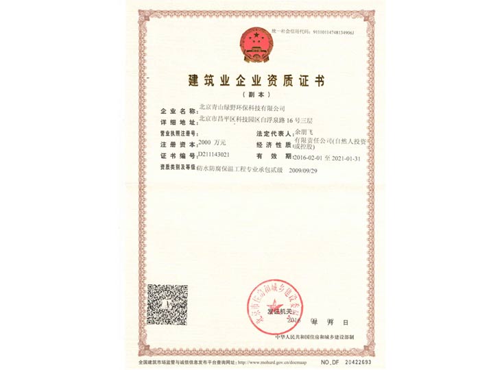 J9国际备用站登录入口